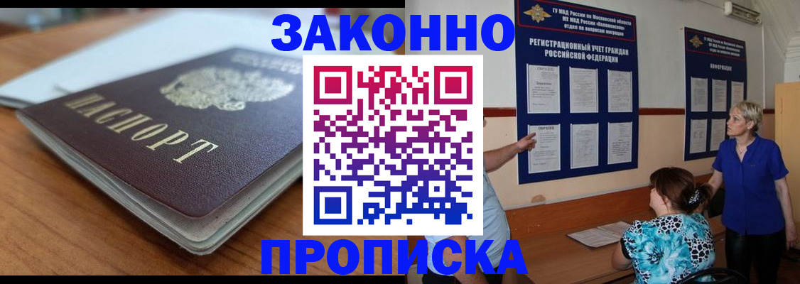 регистрация для дет. сада в Сорочинске