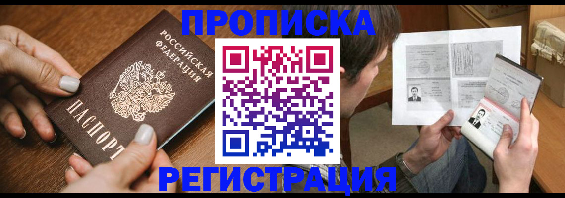форма 3 в Сорочинске